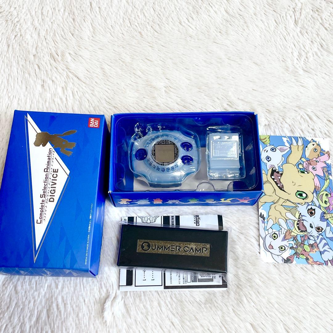 Complete Selection Animation デジヴァイス 八神太一