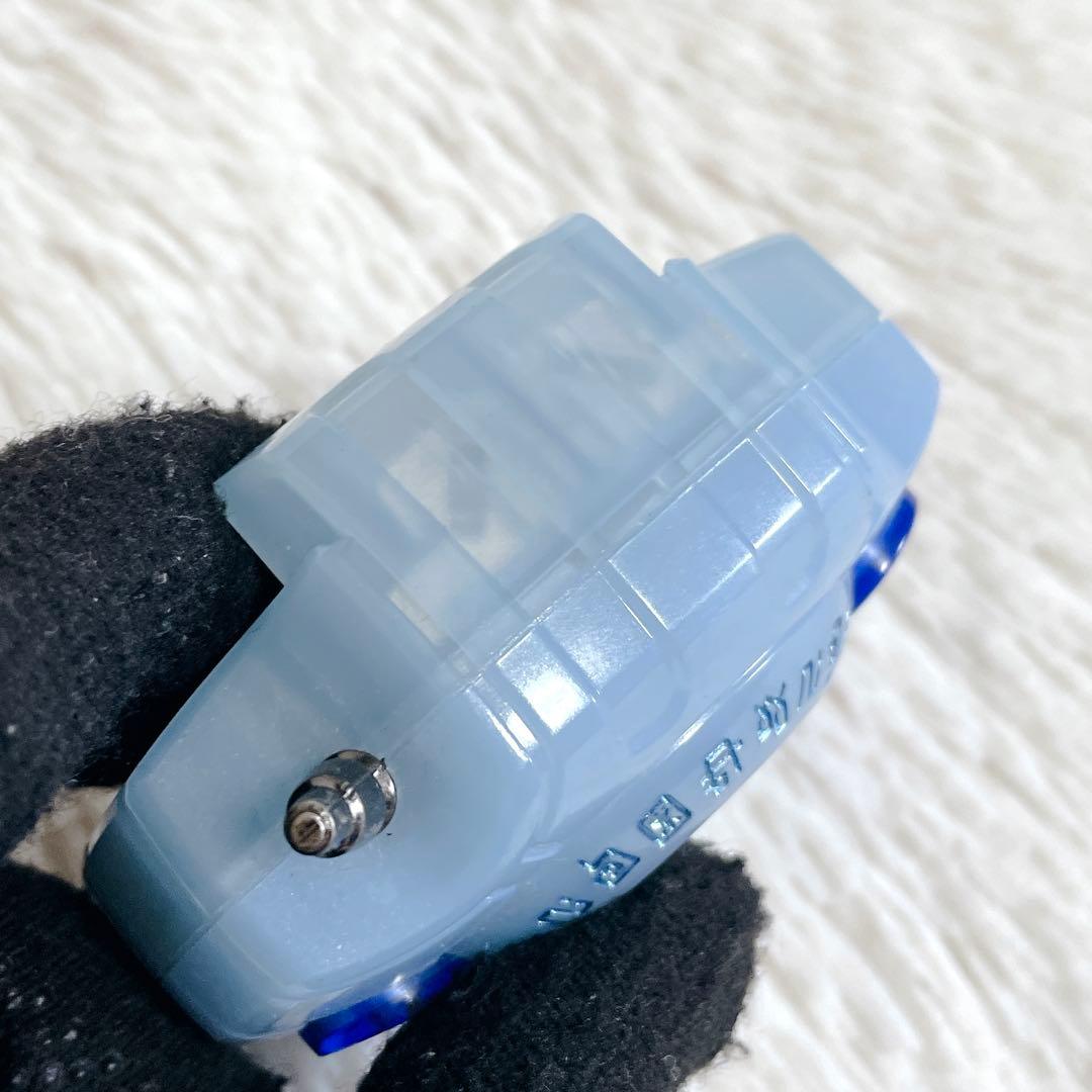 Complete Selection Animation デジヴァイス 八神太一