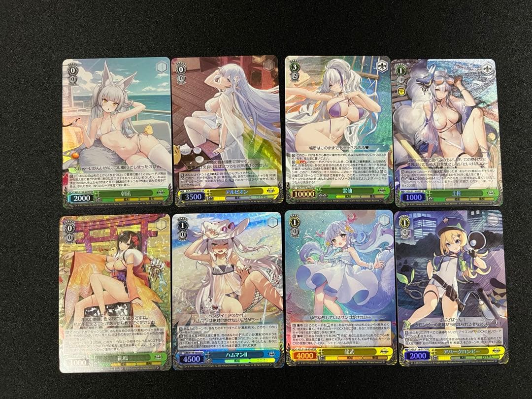 WS アズールレーンvol2 SR、RRR計38枚