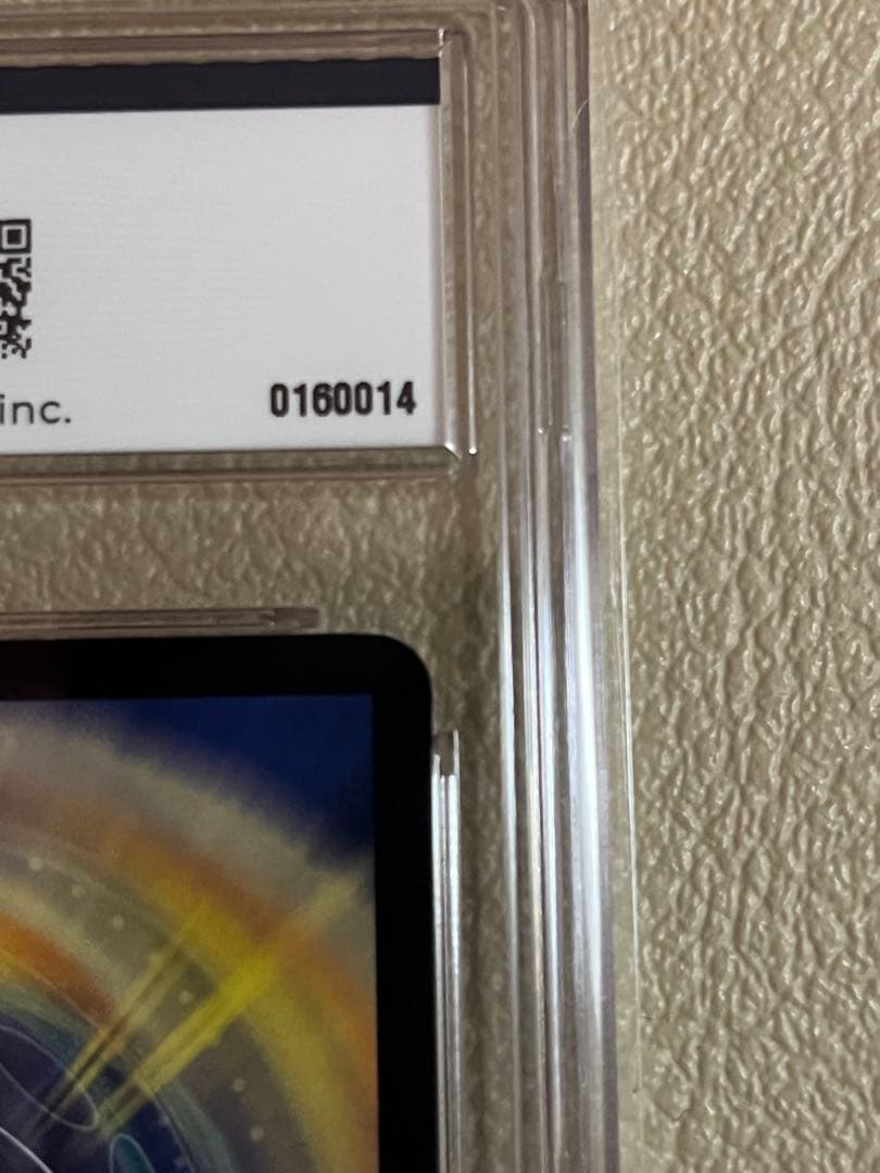 2003年デュエル・マスターズ　汽車男 プロモ 鑑定品