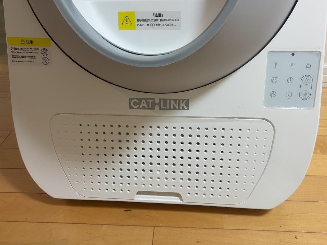 ★CATLINK SCOOPER PRO-X 猫用トイレ★ 13L　★