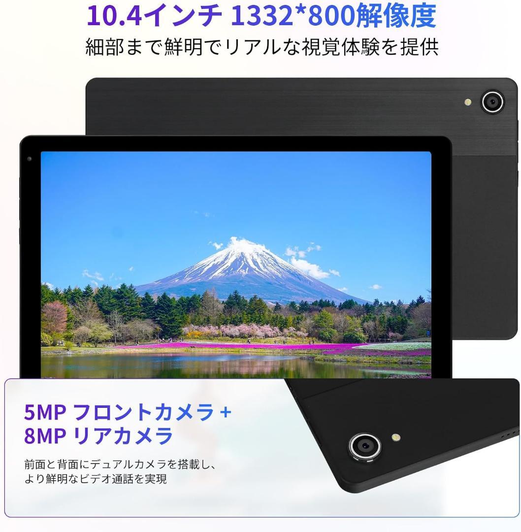 ❣️Android14❣️10.4インチ タブレット8コア 10GB+64GB