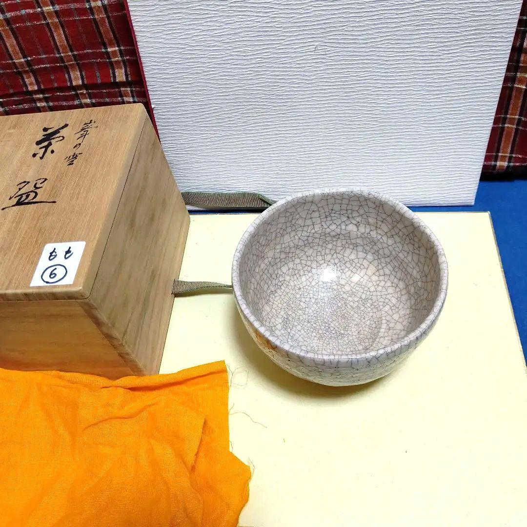 茶碗、常慶写、峯の雪、祥悦作、もも6番