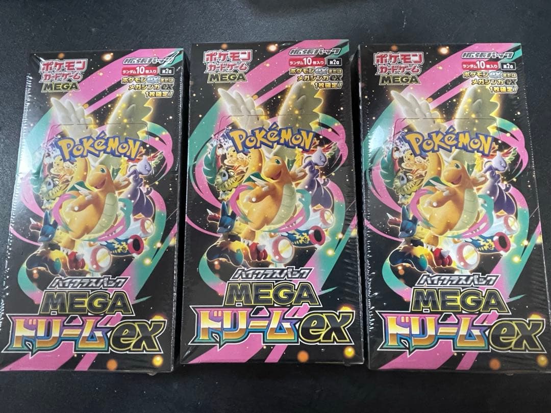 メガドリーム　シュリンク付き　3BOX