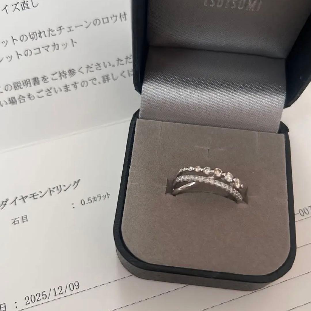 【美品】TSUTSUMI プラチナダイヤモンドリング