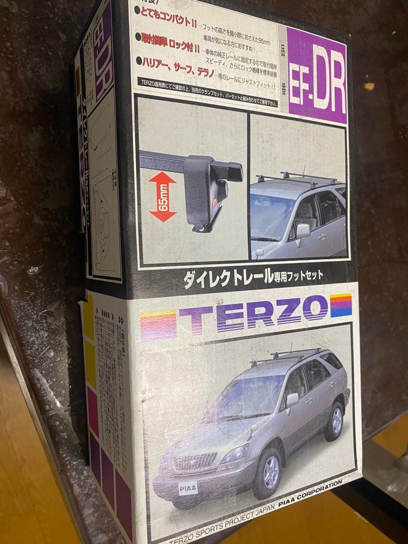 TERZO EF-DR ダイレクトレール専用フットセット