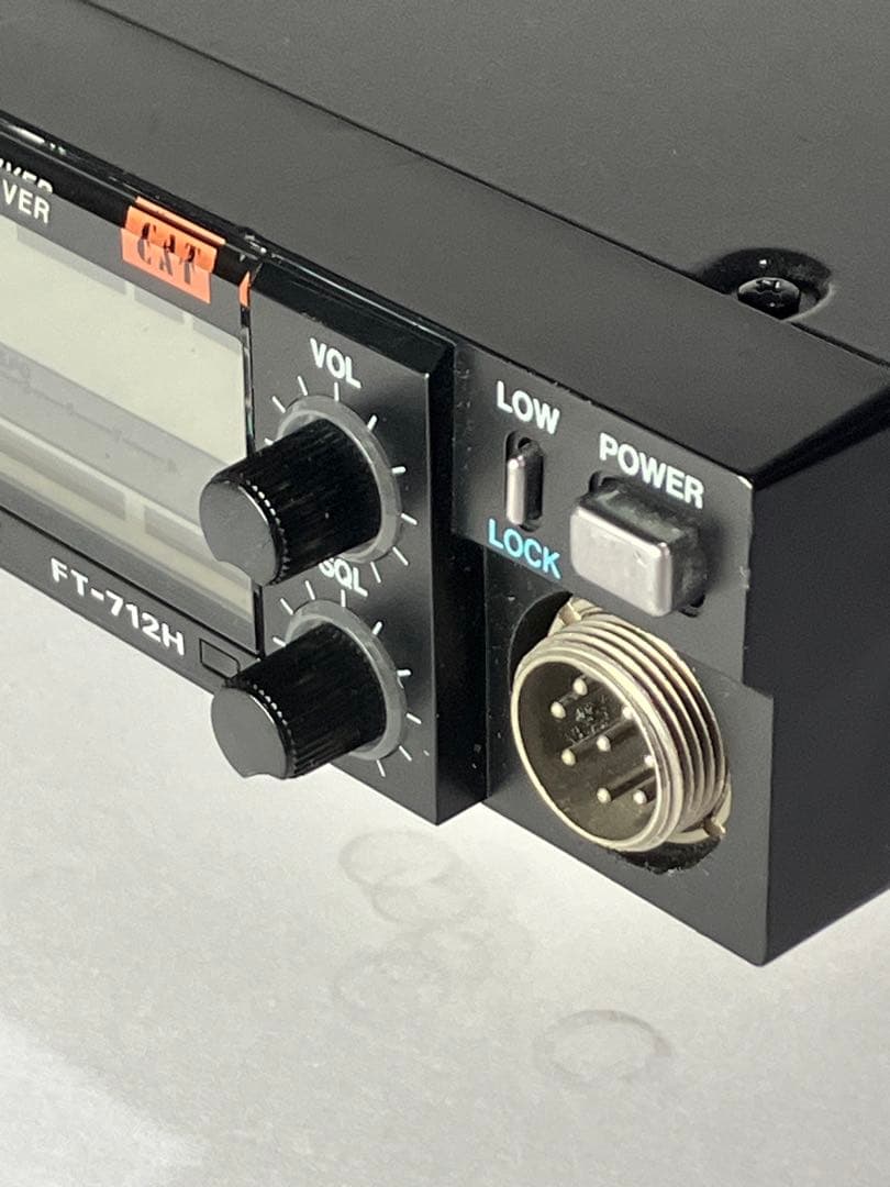 ヤエス FT-712H 35w 430MHzアマチュア無線機 アマチュア無線