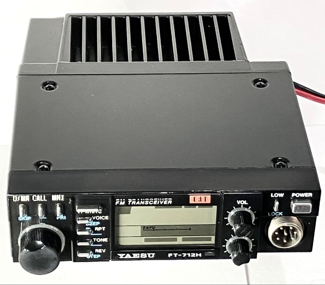 ヤエス FT-712H 35w 430MHzアマチュア無線機 アマチュア無線