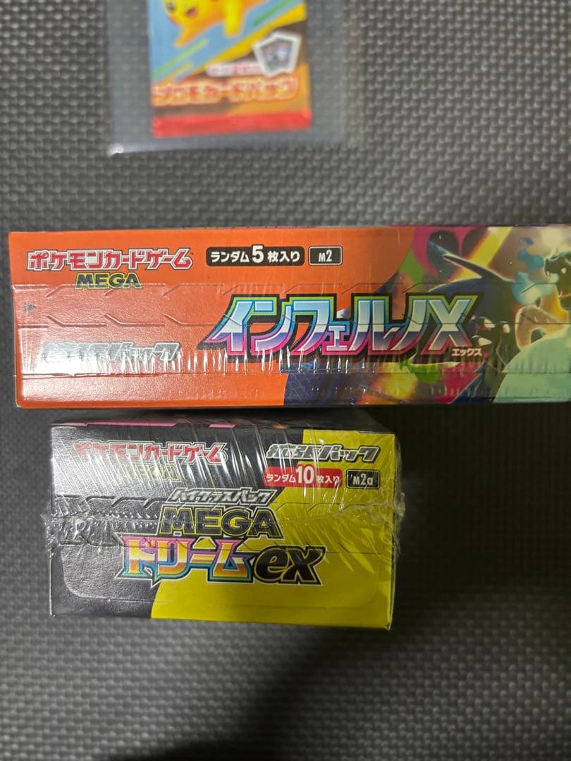 (シュリンク付き)ボックス2個　マクドナルドプロモパック未開封セット