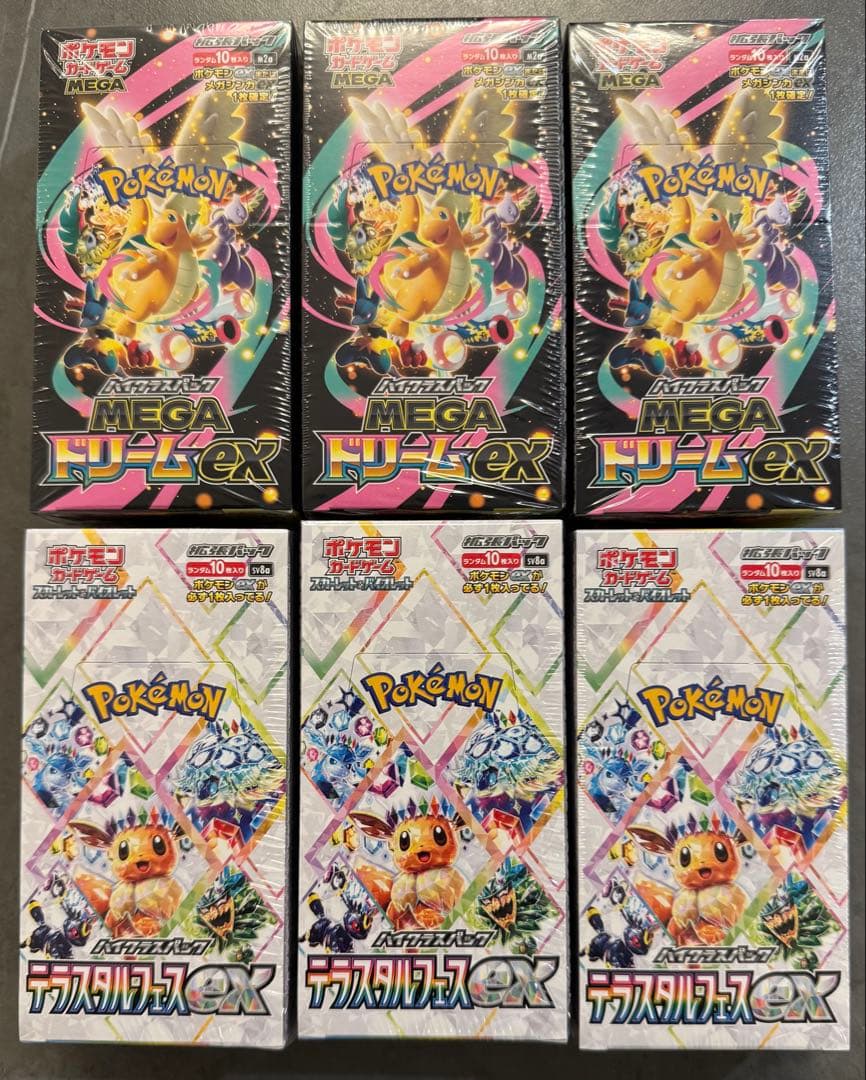 MEGAドリームex テラスタルフェスex 6BOX シュリンク付き新品未開封