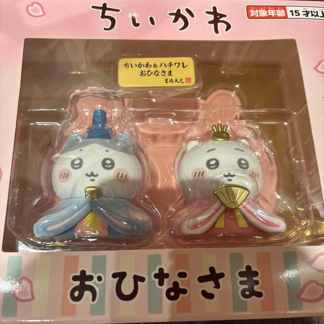 ちいかわ 和風マスコット ぬいぐるみ　雛人形