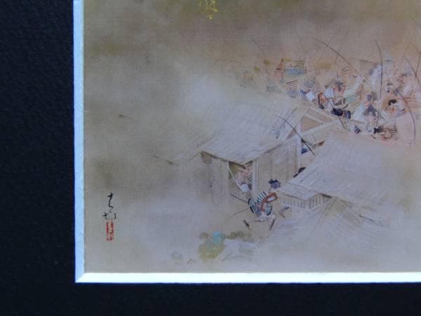 前田青邨、戦い闌、希少画集画、新品高級額装付