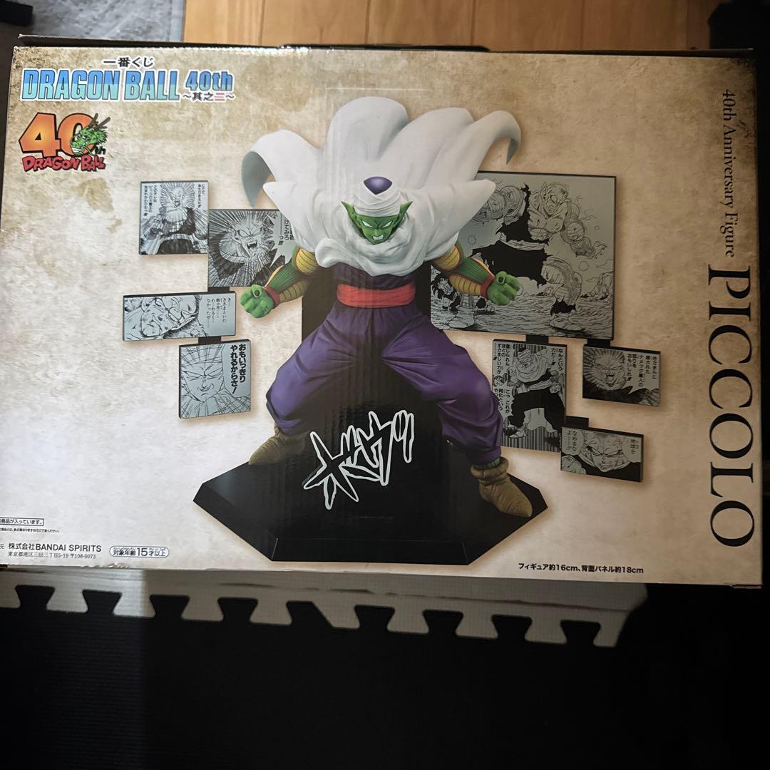ドラゴンボール一番くじ 40th フィギュア Ｄ賞 ピッコロ、孫悟空　B賞　2点
