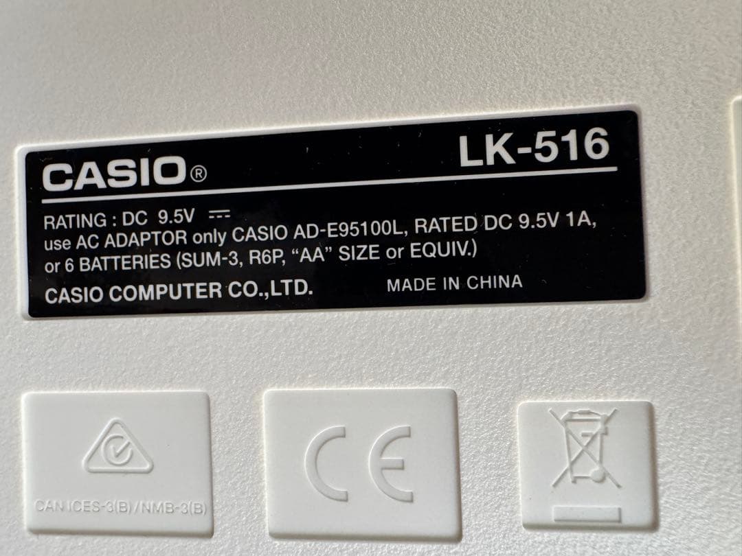 CASIO　電子キーボード　 LK-516　 2020年製