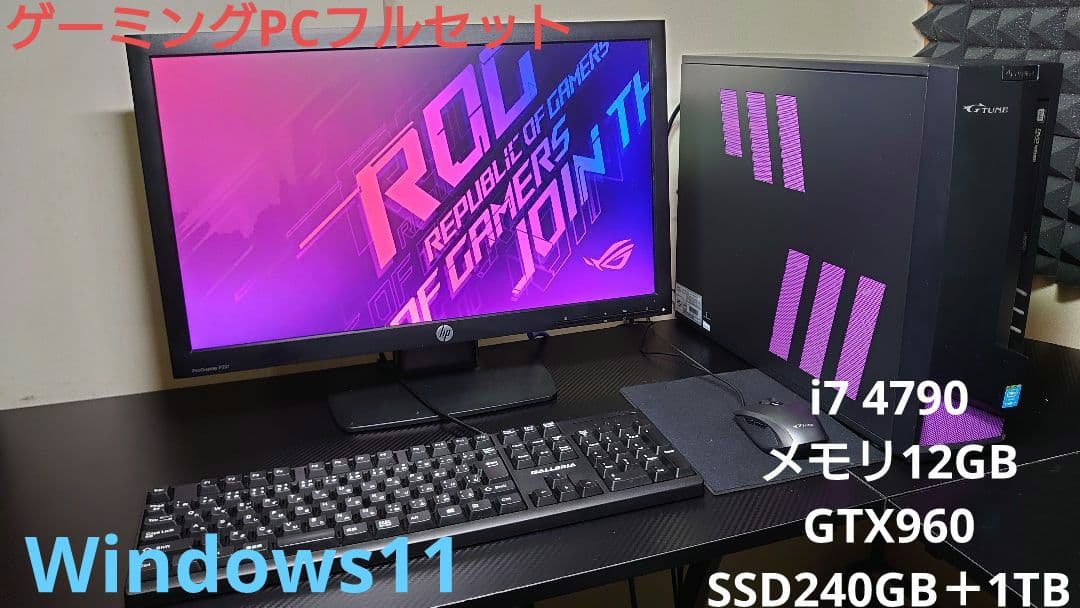 nana WiFi追加 i7 SSD240GB＋1TB gtx960