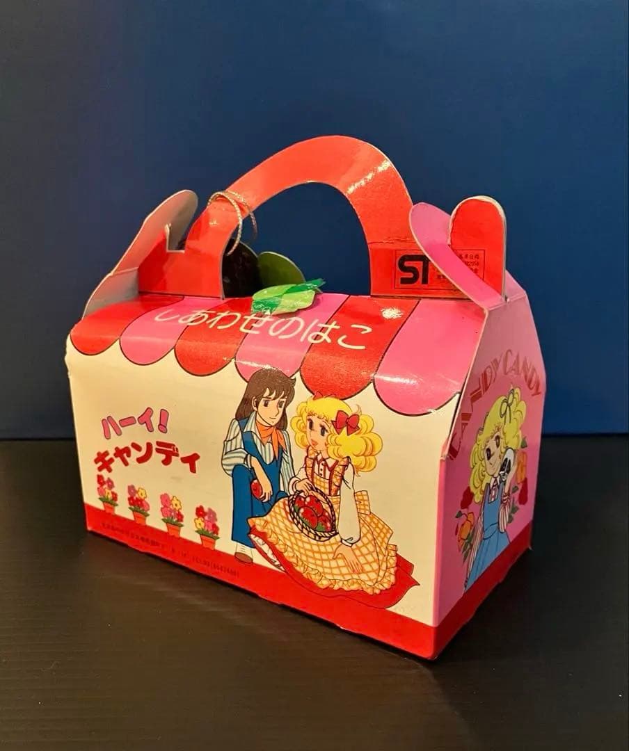 《希少》キャンディキャンディしあわせの箱 ミニ紙芝居他6点状態◎