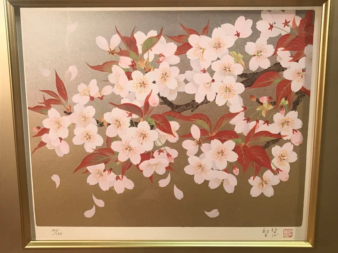 森田りえ子　「桜花」　シルクスクリーン　直筆サイン・落款・作品証明シール有り