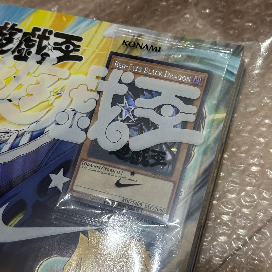 遊戯王 NIKE レッドアイズブラックドラゴン 限定版 ジャンプ付き③