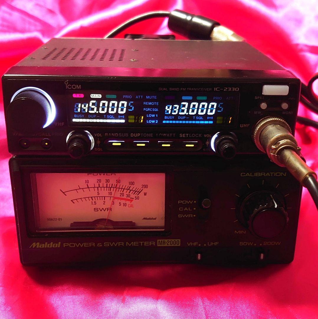 早い者勝ち‼️ICOM IC-2330D 144/430LED仕様‼️動作確認済