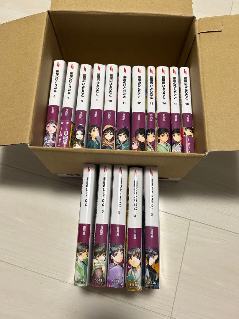 薬屋のひとりごと　全巻　1〜16巻