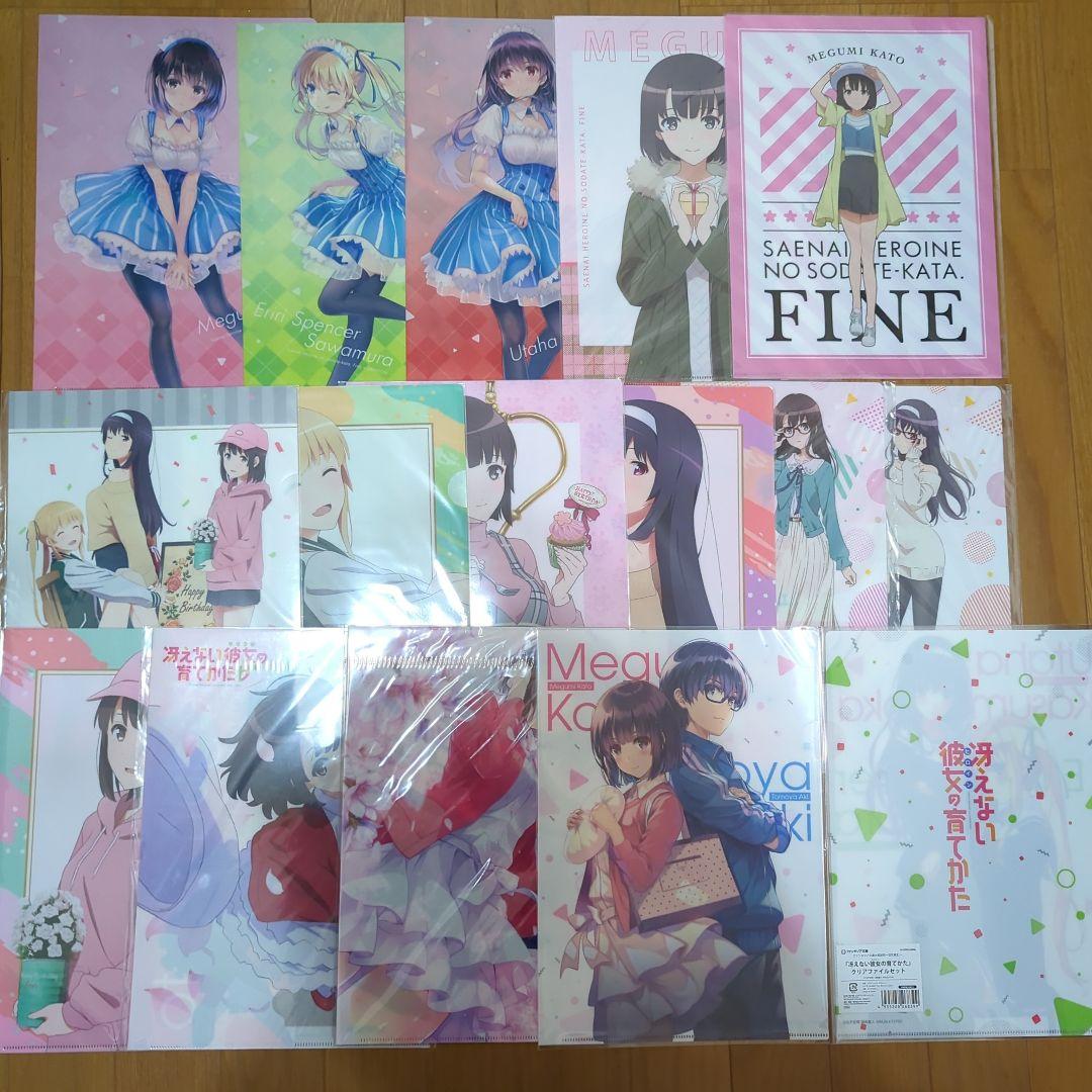 か*読様 冴えない彼女の育てかた 引退品 まとめうり