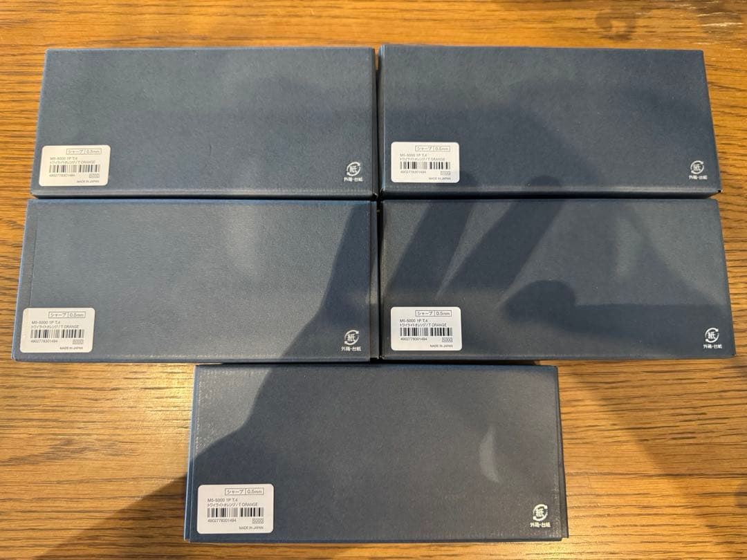 【新品未使用　5本セット】KURUTOGA DIVE トワイライトオレンジ