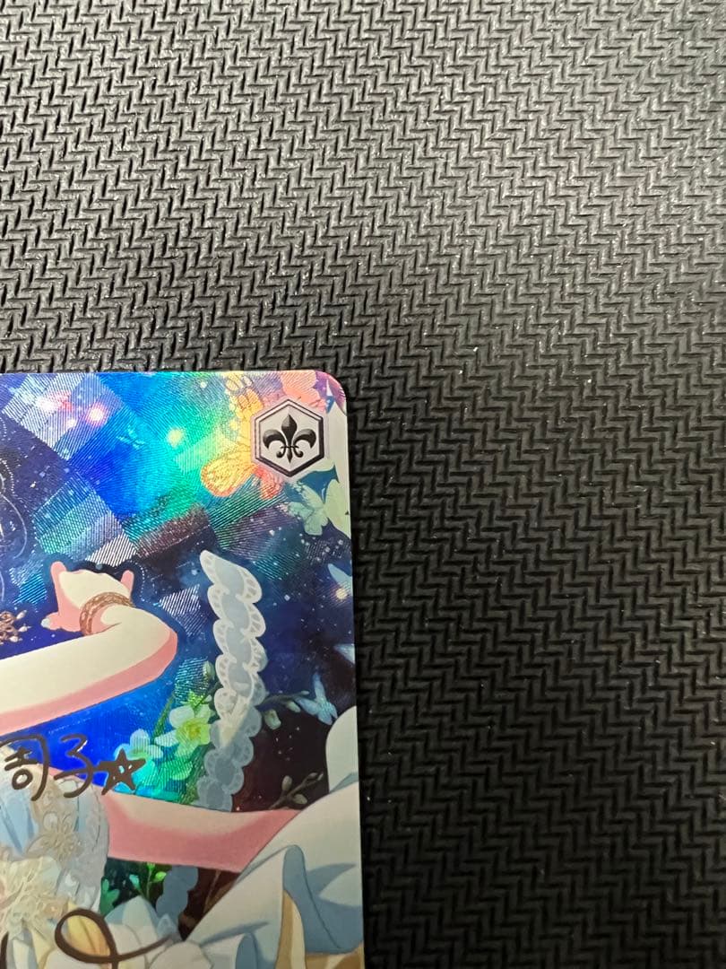 【美品】ヴァイスシュバルツ シンデレラガールズ　蝶のはなむけ　塩見周子　SP