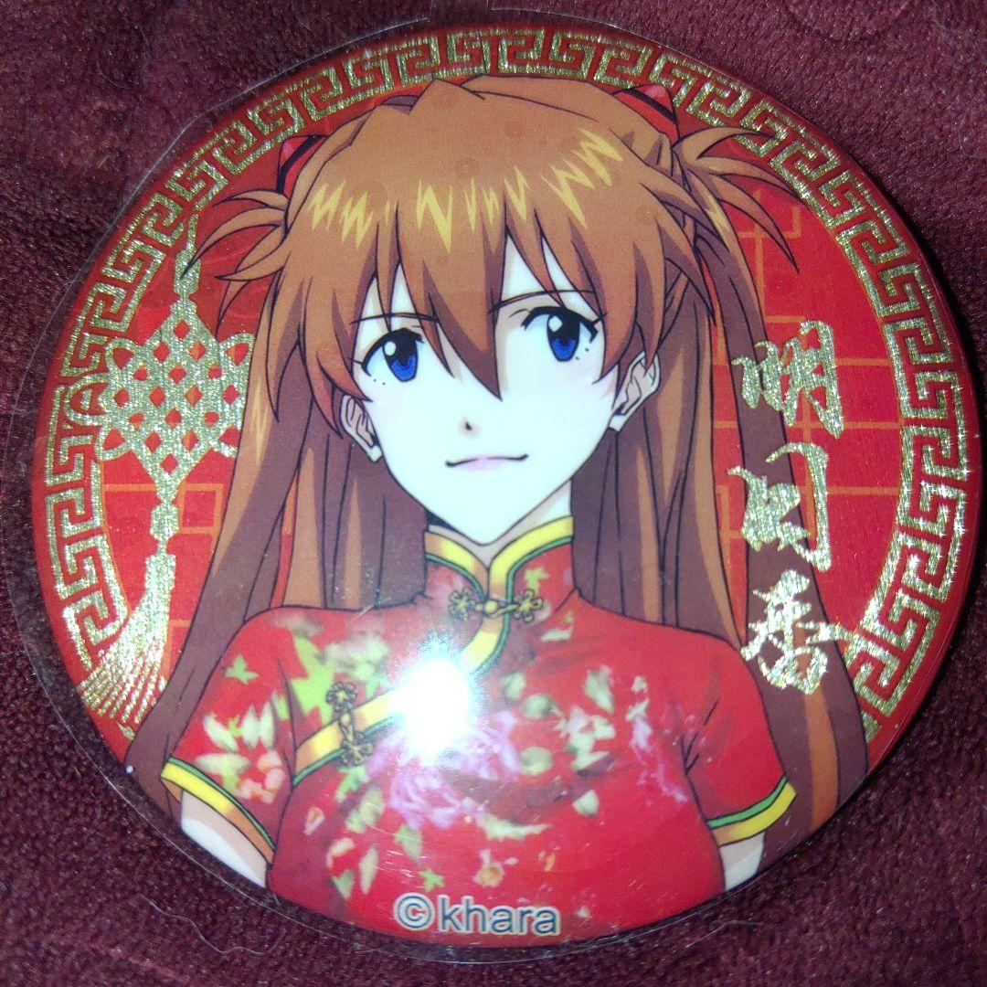 (2)　エヴァ　缶バッジ　式波・アスカ・ラングレー