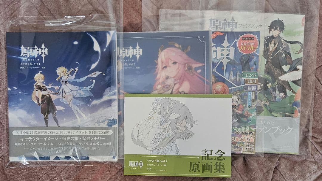 原神　本　まとめ売り