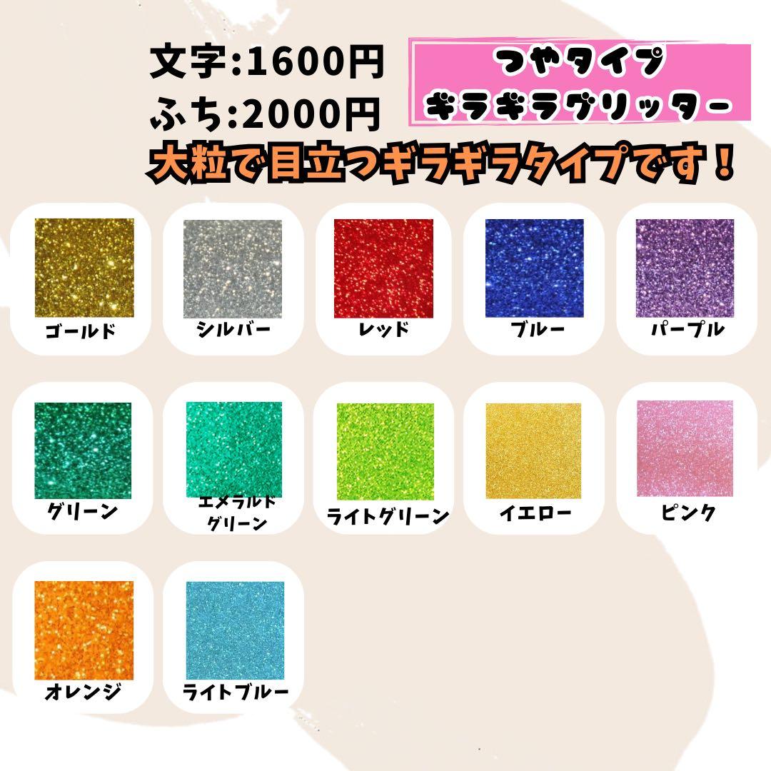 うちわ文字オーダー ハングル 連結うちわ 文字パネル 推し活 コンサート