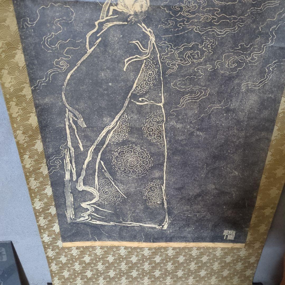 墨絵 掛軸 人物像 金色装飾　縦２ｍ巨大掛軸