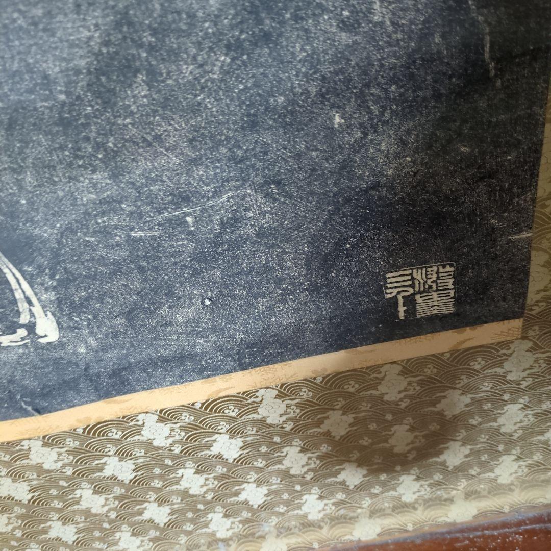 墨絵 掛軸 人物像 金色装飾　縦２ｍ巨大掛軸