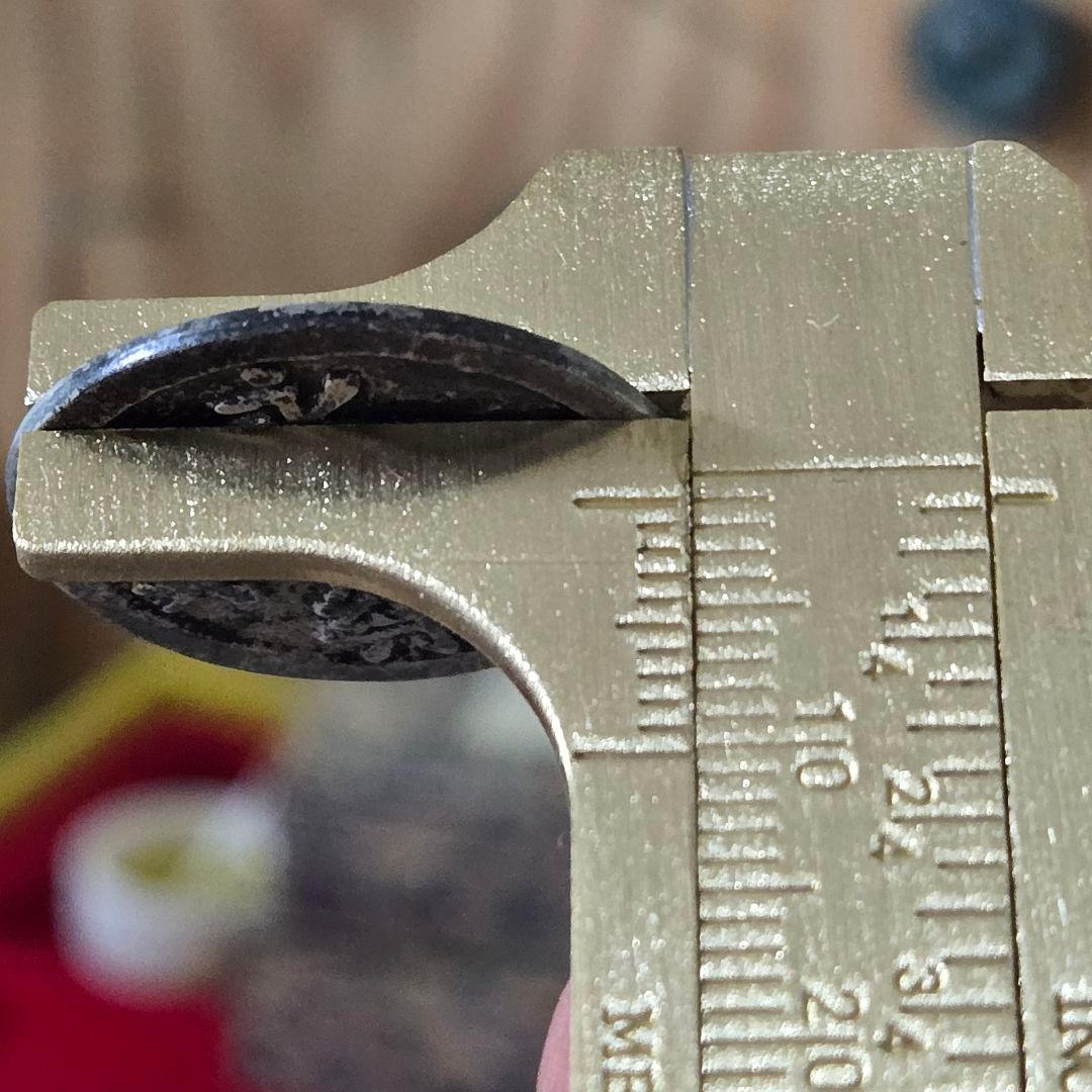 雜*之様 永楽通宝 銀銭 賞賜銭