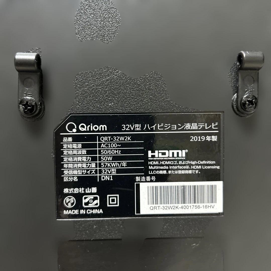 Qriom 32V型ハイビジョン液晶テレビ
