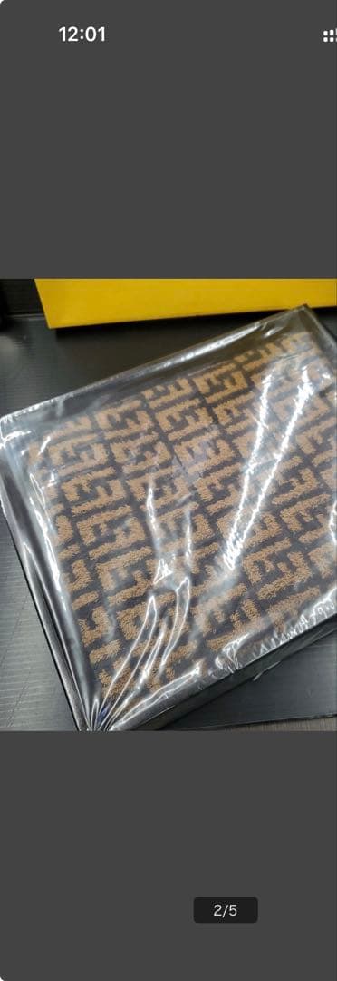 Fendi ロゴバスタオル ブラウン/ベージュ