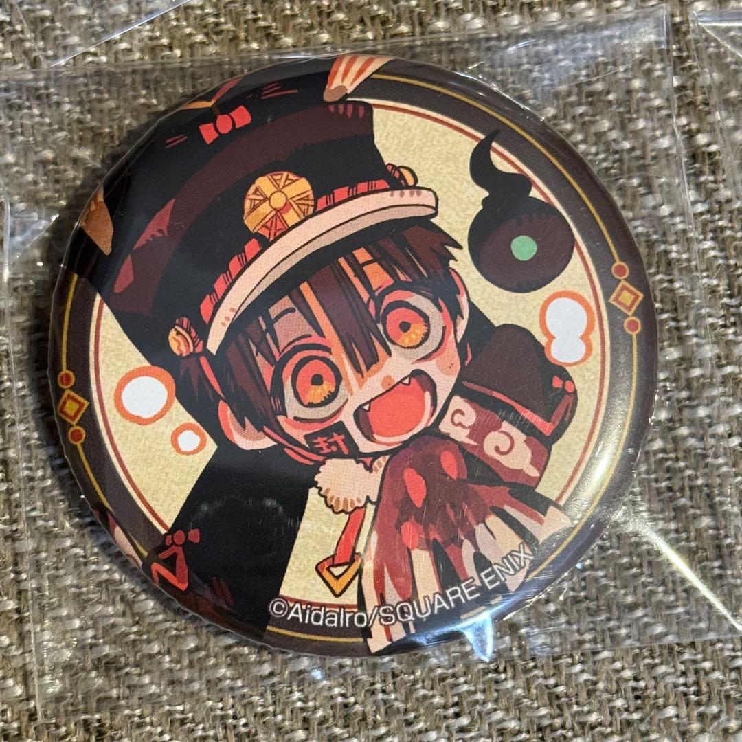 地縛少年花子くん 缶バッジ 金魚　8点セット