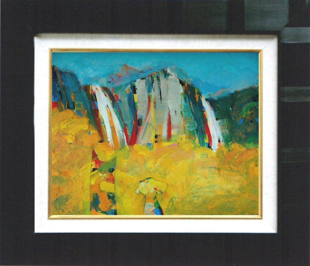 油絵 菅家令子 絵 絵画 インテリア 額付(白) uF6-071119 子犬と猫