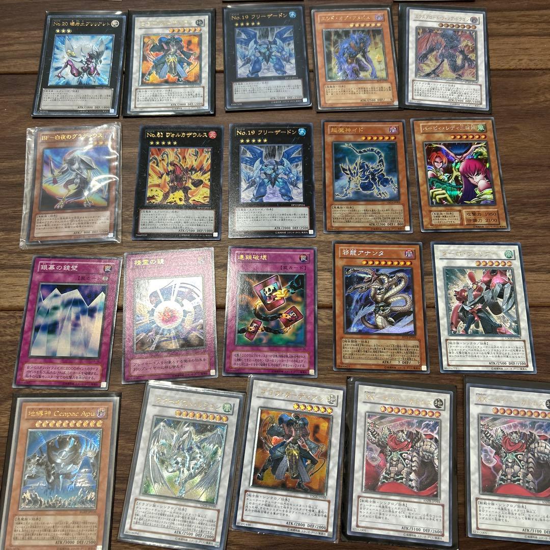 遊戯王　レアのみ630枚以上