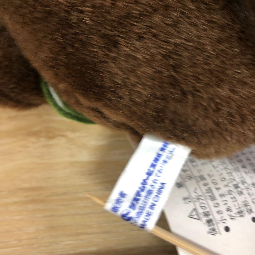 T☆ 激レア銀河鉄道の夜　ますむらひろし　はかせ（博士）ぬいぐるみ