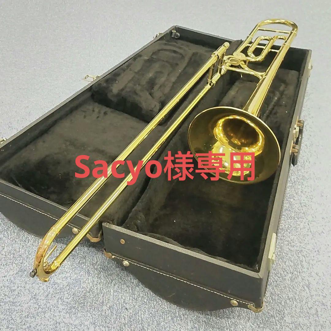 【KING / 3BF】テナーバス トロンボーン