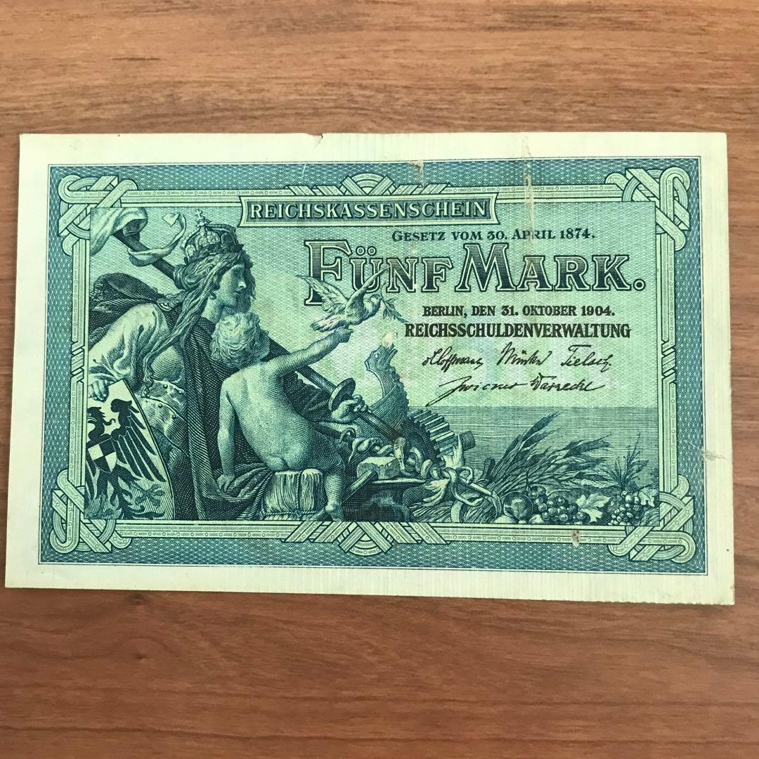 未使用級 極希少レア 保管破れあり 190*年 ドイツ紙 幣 ドラゴン 龍竜