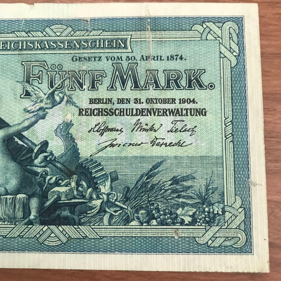未使用級 極希少レア 保管破れあり 190*年 ドイツ紙 幣 ドラゴン 龍竜