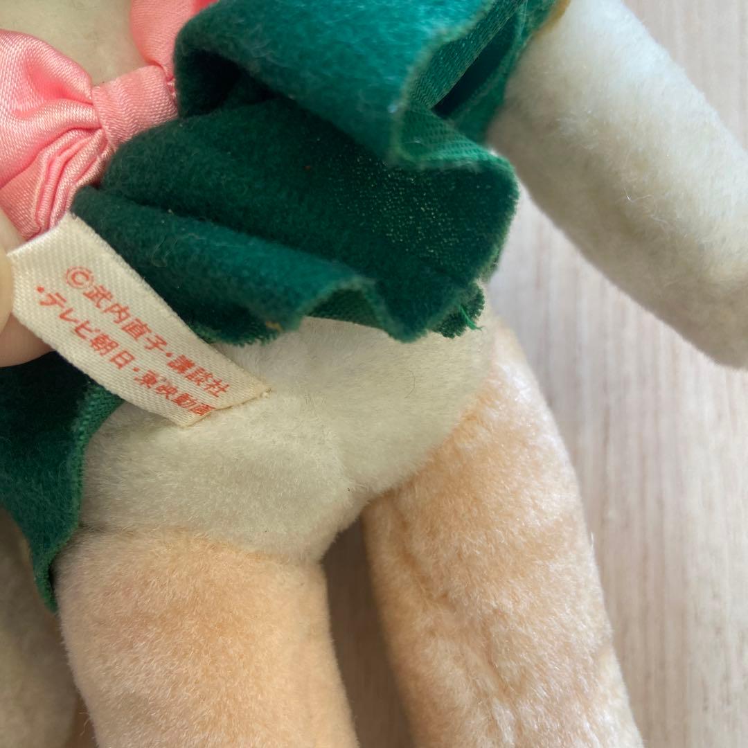 セーラージュピター　ぬいぐるみ　当時物　平成レトロ　グッズ　レア　人形　年代物