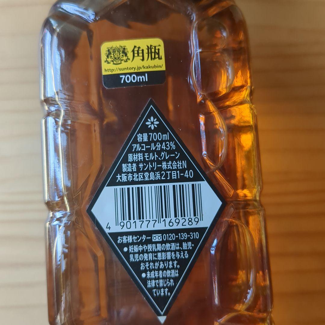 Suntory Whisky 43%　700ml