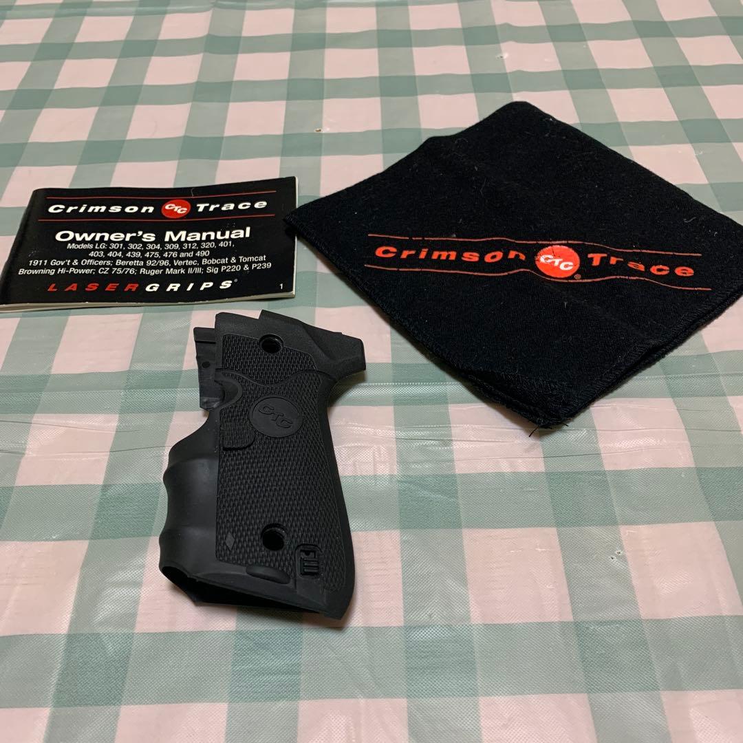 【実物】ベレッタ92F用　CTC レーザーグリップCRIMSON TRACE