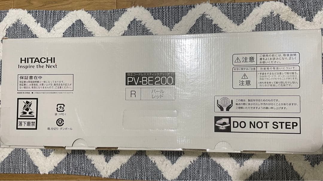 新品未使用　掃除機　日立　赤