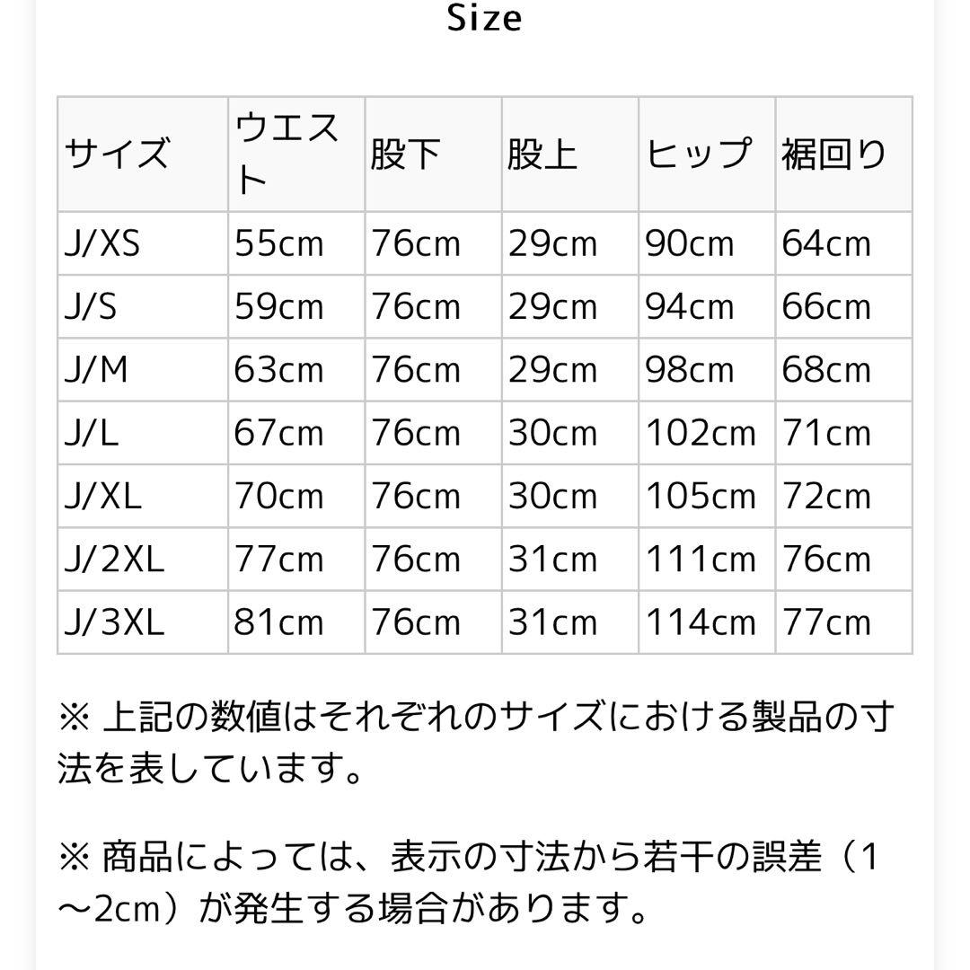 新品adidas スリーストライプス ルーズ フレンチテリー ワイドレッグパンツ