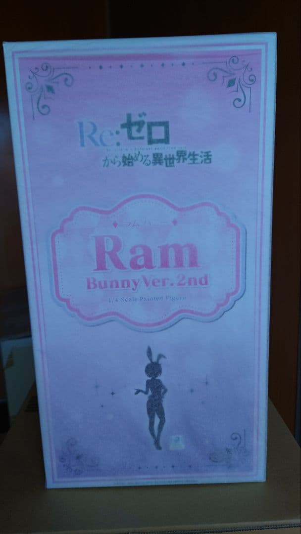 フリーイング b-style Re:ゼロ Rem Ram バニーVer.2