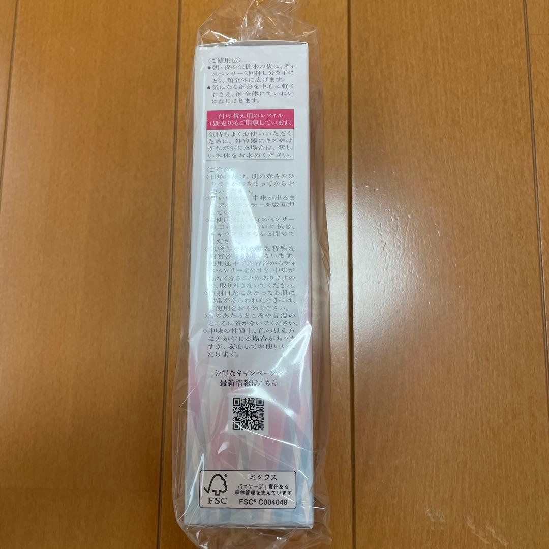 ヨルヤHAKU 美白美容液　本体2本詰替2本　メラノフォーカス