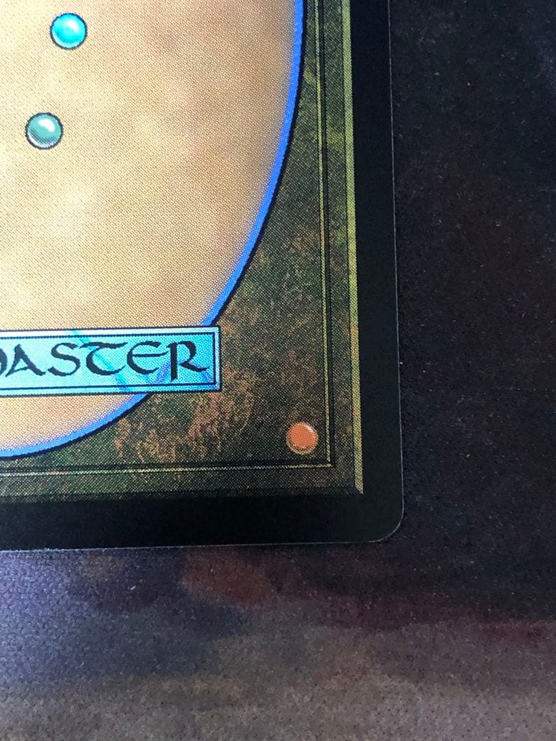 魔女、ヤ・シュトラ・ルル サージfoil 日本語